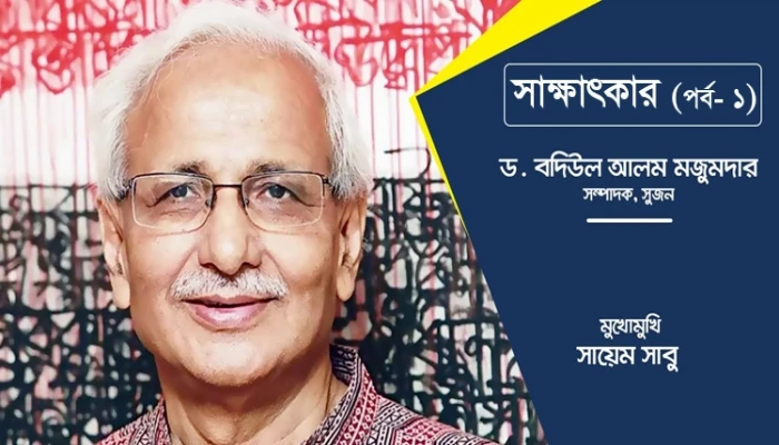 ‘এই-মুহূর্তে-ইউপি-ভোট-নিরপেক্ষ-করার-সক্ষমতা-নেই-ইসির’